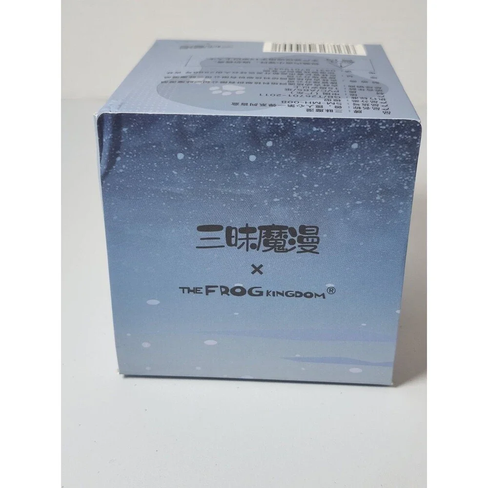 The Frog Kingdom Northeast Beast Blind Box